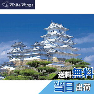 �y���������z�G�|�b�N�� 108�s�[�X �W�O�\�[�p�Y�� ���{���i �P�H��-���� (18.2x25.7cm) 01-063 �̂�t�� �w���t�� �_�����t�� EPOCH