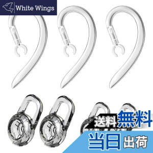 �y���������zVSuRing �C���[�s�[�X S/M �C���[�t�b�N 5/6/7mm 360�x��] �V���R���� PLANTRONICS Poly M70 M90 �v�����g���j�N�X Explorer 500 �� �u���[�g�D�[�X�w�b�h�Z�b�g�p Bluetooth �C���z���C���[�W�F�� 