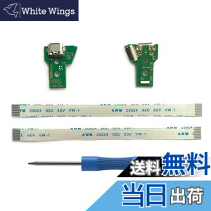 �y���������zElecGear 2�� JDS-040�����pUSB�[�d�|�[�gPCB�APS4�R���g���[���[�Ή���Micro-USB �A�_�v�^�A�t���b�N�X �P�[�u���t���\�P�b�g �R�l�N�^ ���W���[���A����яC���c�[�� �h���C�o���t��