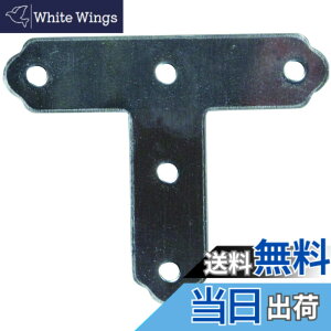 �y���������z�_�C�h�[�n���g (DAIDOHANT) (�⋭����) �X�e�����X T�� �� (�؃l�W�t) [SUS304] (W)11x(A)47x(B)39mm (2��) 62713