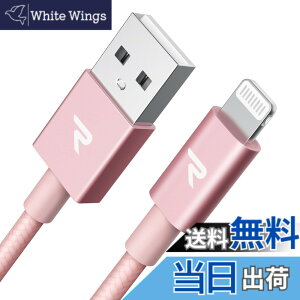 �y���������zRampow iphone �[�d�P�[�u�� ���C�g�j���O�P�[�u���y1m/Apple Mfi �F��/�ŐVC89�R�l�N�^/�i�C�����҂�/���ϋv�z�}���[�d �f�[�^�]���Ή� lightning�P�[�u�� iPhone14 /13 /12 /11 mini/Pro/Pro Max/XS/X