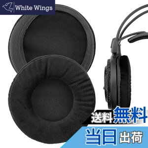 �y���������zGeekria �C���[�p�b�h Comfort �݊��� �p�b�h �I�[�f�B�I�e�N�j ATH-AD1000x/ AD2000x/ AD900x/ AD700x/ AD500x, A500/ A500x/ A700/ A900x/ A950lp �w�b�h�z���ɑΉ� �p�b�h �C���[/�C���[�J�b�v (�x���A/�u