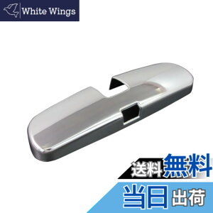 �y���������zBRIGHTZ MR-S ZZW30 ���b�L���[���~���[�J�o�[ �y ROOM-MIR-002 �z �o�b�N�~���[�J�o�[ ZZW W30 30 MRS M R S 27349