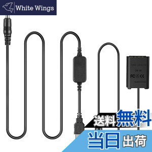 �y���������z5V-4.2V�J�������o�C���p���[�o���N�h���C�o USB�P�[�u��AC-LS5 + DK-X1 DC�J�v���[NP-BX1 NPBX1���z�d�r�݊��^��DSC-RX1 DSC RX100 RX1R