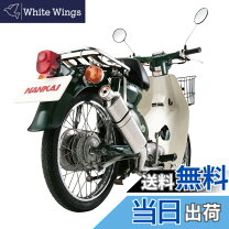 楽天市場】パワーコンプマフラー dm－02の通販