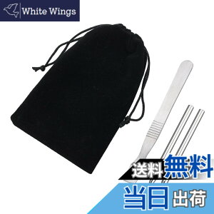 �y���������z�p���R�[�h�j�[�h�� �X�e�����X �j �ٖD���� ��D���j �X�N���[�p�[ �z�r�[ ��|�p�i �N���t�g�p�i �n���h���C�h ���蓹�� �В��ܕt�� 4�_�Z�b�g
