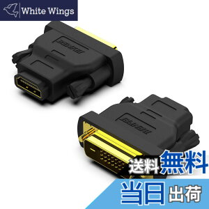 �y���������zBENFEI 2�� DVI-HDMI�A�o����DVI�iDVI-D�j-HDMI�I�X-���X�A�_�v�^�[�A�����b�L�R�[�h