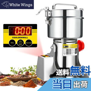 �y���������zCGOLDENWALL 2500g�����~��LED�\�� �d�������Ӌ@�Ɩ��p ���ށE����E�X�p�C�X�̐�����