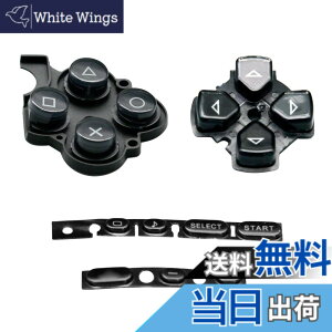 �y���������zOSTENT �{�^�� �L�[�p�b�h �Z�b�g �C������ Sony PSP 3000�X���� �R���\�[���p (Black)