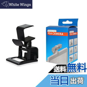 �y���������zOSTENT TV�N���b�v�X�^���h�z���_�[ PS4 �A�C�J�����Z���T�[�ɓK�p