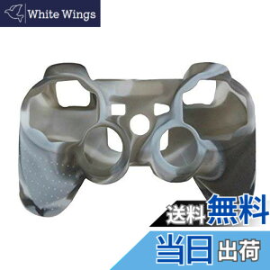 �y���������zOSTENT �P�[�X�J�o�[ �J���t���[�W�� �V���R���X�L�� Sony PS2/3 ���C�����X/���C���[�h�R���g���[���[�p