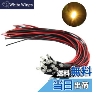 �y���������z�W�I���}�d���p �`�b�vLED 3mm �����F 20�{���� �z���t�� ��R�t�� �d�Ԗ͌^ �S���͌^ �����͌^ �͌^�d�� �W�I���}