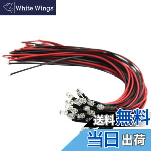 �y���������z�W�I���}�d���p �`�b�vLED 3mm �� 20�{���� �z���t�� ��R�t�� �d�Ԗ͌^ �S���͌^ �����͌^ �͌^�d�� �W�I���}