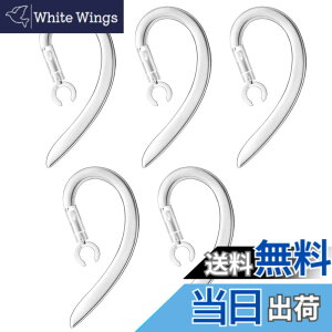 �y���������zVSuRing �C���[�t�b�N 360�x��] 5�� 7.0mm �V���R���� ���j�o�[�T�� �u���[�g�D�[�X�w�b�h�Z�b�g�p Bluetooth �C���z�� �Ή� �C���[���[�v (7.0mm)