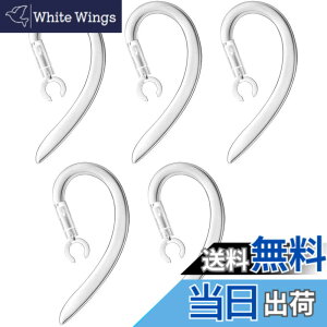 �y���������zVSuRing �C���[�t�b�N 360�x��] 5�� 5.0mm �V���R���� ���j�o�[�T�� �u���[�g�D�[�X�w�b�h�Z�b�g�p Bluetooth �C���z�� �Ή� �C���[���[�v (5.0mm)