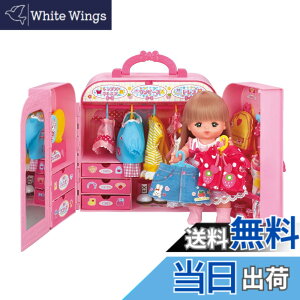 メルちゃん おしゃれクローゼット」の人気商品一覧・価格比較 - 価格.com
