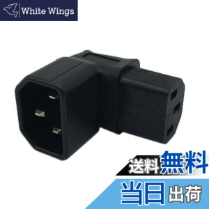 �y���������zCERRXIAN�_�E���pIEC �A�d���R�l�N�^�[ 3�s���A320 C14 3�s���I�X - C13���XPDU PSU UPS�p���[�G�N�X�e���V�����A�_�v�^���Z�v�^�N��for LCD LED TV�E�H�[���}�E���g