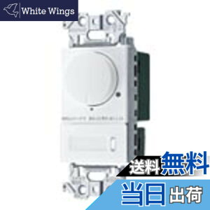�y���������z�p�i�\�j�b�N(Panasonic) LED�����t�ʑ������X�C�b�`C �А؁E3�H���p �}�b�g�z���C�g WTA57583WK