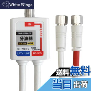 �y���������zF-Factory ���g�� �P�[�u����̌^ 0.4m (4K8K /BS/CS/�n�f�W/CATV �f�W�^�������Ή�) (F�^-F�^)�P�[�u����40cm FE-TBP-FFMW
