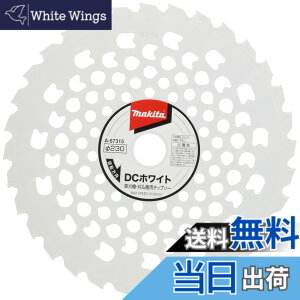 �y���������z�}�L�^ DC�z���C�g�`�b�v�\�[(�����@�p) �O�a230mm A-67315