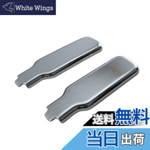 �y���������zBRIGHTZ �n�C�[�b�g�g���b�N 500 510 ���b�L�A�I���Œ背�o�[�J�o�[ 2PC �y DHC�|NOBU�|306�|2PC �z �A�I���n���h�� �G�r���n���h�� �o�l�J�� S500P S510P S500 S510 �n�C�[�b�g �g���b�N 27864