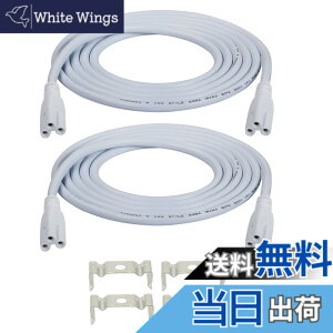 �y���������zSinLoon T5 T8 LED�����v�ڑ����C���[�V�䃉�C�g�f���C�gLED�����e�[�u���P�[�u�������N�\�ȃR�[�hLED�`���[�u�z���_�[�z���_�[�P�[�u�����t��(2-�p�b�N) (2���[�g��)