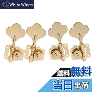 �y���������zMusiclily Pro L2 + R2 �x�[�X�y�O 4���G���L�x�[�X�p�A�S�[���h