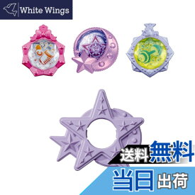 【送料無料】魔法x戦士 マジマジョピュアーズ! スターアメジスト シオリセット