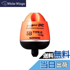 �y���������z�V�}�m(SHIMANO) �E�L CORE ZERO-PIT DVC TYPE-D �I�����W 5B FL-49BR