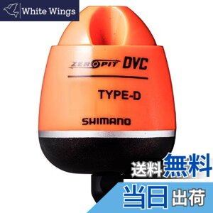 �y���������z�V�}�m(SHIMANO) �E�L CORE ZERO-PIT DVC TYPE-D �I�����W 3B FL-49BR