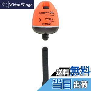�y���������z�V�}�m(SHIMANO) �E�L CORE ZERO-PIT DVC TYPE-D �I�����W 0 FL-49BR