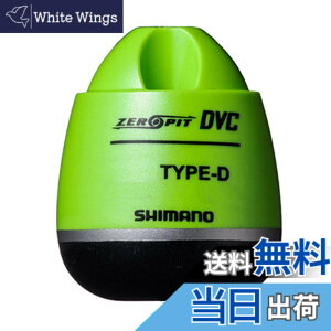 �y���������z�V�}�m(SHIMANO) �E�L CORE ZERO-PIT DVC TYPE-D �}�X�J�b�g 0 FL-49BR