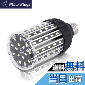 �y���������zWenscha �V�^LED�R�[�����C�g �g�E�����R�V�^ 25W LED�d�� E26���� 2500Lm/6000K 100-250W���M�d������ �����P�x �ȃG�l ������ �q�ɁE�[�ˁE���ԏ�E�ԌɁE�H��E�����K���[�W�ȂǂɑΉ� (