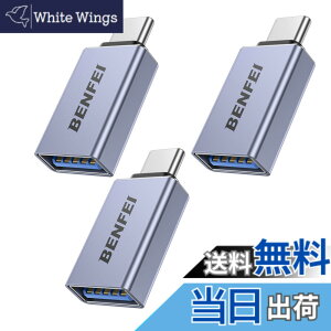�y���������zBENFEI USB-C & USB 3.0 �ϊ��A�_�v�^ 3�Z�b�g Type C USB-A �ő�5Gbps �^�C�vc - USB 3.0 �A�_�v�^ iPhone 15 Pro/Max, MacBook Pro/Air 2023, iPad Pro, iMac, S23, XPS 17 ���̑� USB-C �[���p...�O���[