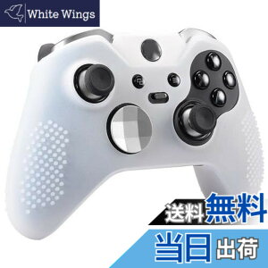 �y���������zOSTENT �P�[�X�J�o�[ �\�t�g�v���e�N�e�B�u �V���R�����o�[ �X�L��Microsoft Xbox One Elite �R���g���[���[�p (�z���C�g)