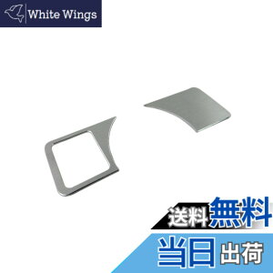 �y���������zBRIGHTZ GL�N���X X166 �w�b�h���C�g�X�C�b�`�J�o�[ �y INT�|ETC�|028 �z X 166 GL350 GL550 GL63 28032