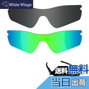 �y���������z�y2 pairs packed�z ������h�~ Oakley Radar Path�����p�Ό������Y ���[�_�[�p�X �ւ������Y