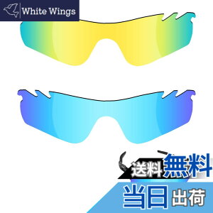 �y���������z�y2 pairs packed�z ������h�~ Oakley Radarlock Path�����p�����Y ���[�_�[���b�N�p�X �Ό������Y