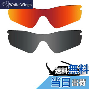 �y���������z�y2 pairs packed�z ������h�~ Oakley Radar Path�����p�Ό������Y ���[�_�[�p�X �ւ������Y
