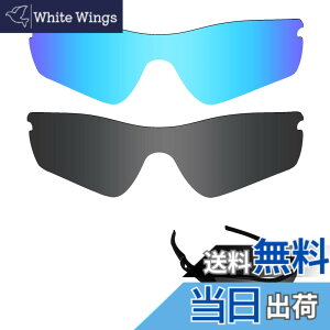 �y���������z�y2 pairs packed�z ������h�~ Oakley Radar Path�����p�Ό������Y ���[�_�[�p�X �ւ������Y
