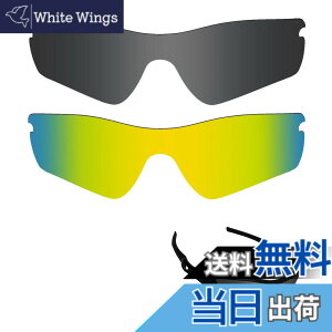 �y���������z�y2 pairs packed�z ������h�~ Oakley Radar Path�����p�Ό������Y ���[�_�[�p�X �ւ������Y