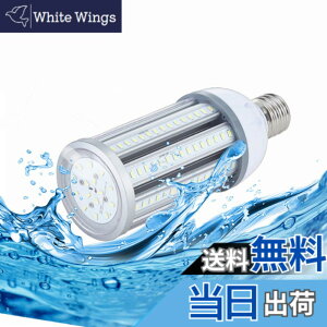 �y���������zFwaytech LED�R�[�������v 45W E26 E39�������Ή� 5700LM�ȏ� �����F����6000K �O�� �뉀�� 300W-350W���ⓔ/���⃉���v���� IP65�h���h�o 1�Z�b�g (�����F����, E26����(45W))