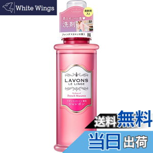 �y���������z���{��(Lavons) �V�����{�� ������ꒅ��� ������ �t�����`�}�J���� [�t���[�e�B�t���[����] 500ml