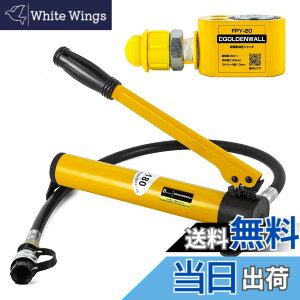 �y���������zCGOLDENWALL ���^�����W���b�L �|���v�t�� �ő�ω׏d5t�A10t�A20t �����X�y�[�X�̎����グ��ƂɍœK (20�g���{�|���v)