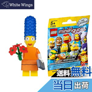 �y���������z���S(LEGO) �~�j�t�B�M���A �U�E�V���v�\���Y �V���[�Y2 �f�[�g�̖�̃}�[�W�bLEGO Minifigures The Simpsons Series2 Date Night Marge �y71009-2�z