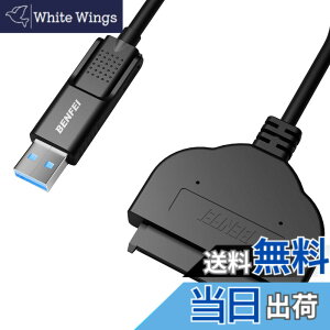 �y���������zBENFEI SATA USB �ϊ� �P�[�u�� �A�_�v�^ 2in1 USB-C/USB 3.0 - SATA III 2.5 �C���` SSD/HDD�n�[�h�h���C�o�[�A�_�v�^ �܂�SSD 2TB�ASSD 1TB 2.5�C���`SSD/HDD�Ȃǋ��d�s�v