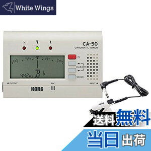 �y���������zKORG (�R���O) �N���}�`�b�N �`���[�i�[ CA-50 + �R���^�N�g�}�C�N CM-300-WHBK �Z�b�g