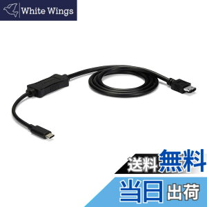 �y���������zStarTech.com USB-C - eSATA �P�[�u�� 1m HDD/SSD/ODD�Ȃǂ̊O�t���X�g���[�W��p USB 3.0 - eSATA�ϊ��P�[�u��(5Gbps) USB3C2ESAT3