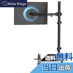 �y���������zsuptek PC���j�^�[�A�[�� �f�B�X�v���C�A�[�� ���j�^�[�A�[�� �t���f�B�X�v���C �X�^���h 13-27�C���`�Ή� �������֐� �O�����b�g�����N�����v�� VESA�K�i75-100mm �ω׏d10KG (MD6821)