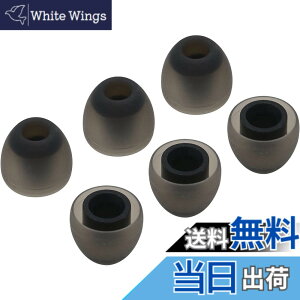 �y���������zA-Focus �C���z�� �e�� �C���[�`�b�v�X �C���[�s�[�X �V���R���� ��4.5mm�|5.5mm���a�ɓK�p PowerBeats2 Powerbeats3 JayBird BlueBuds X2 X3�A LG SONY����a�C���z�� ���ɓK�p ���K �݊��i �ǂ��Չ�